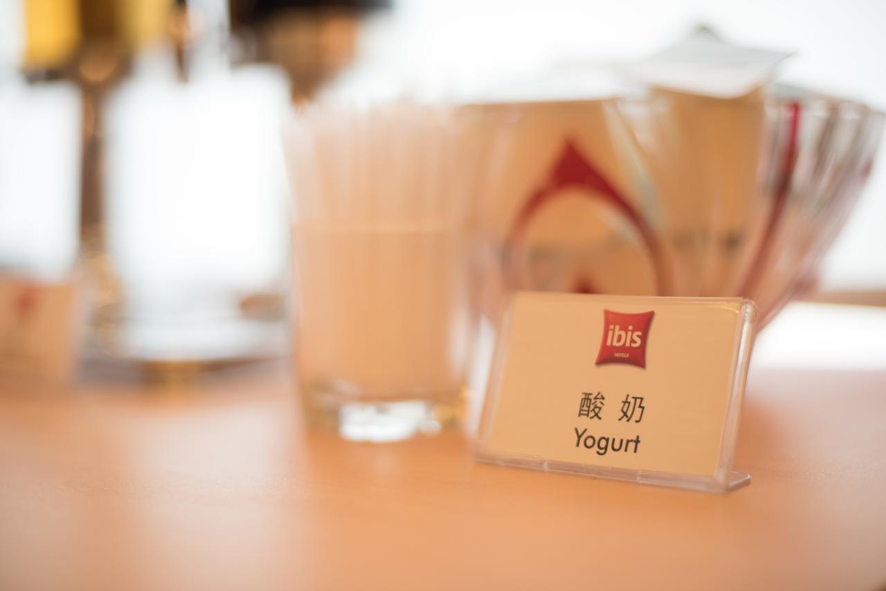 Ibis Shanghai Xujiahui Exterior photo